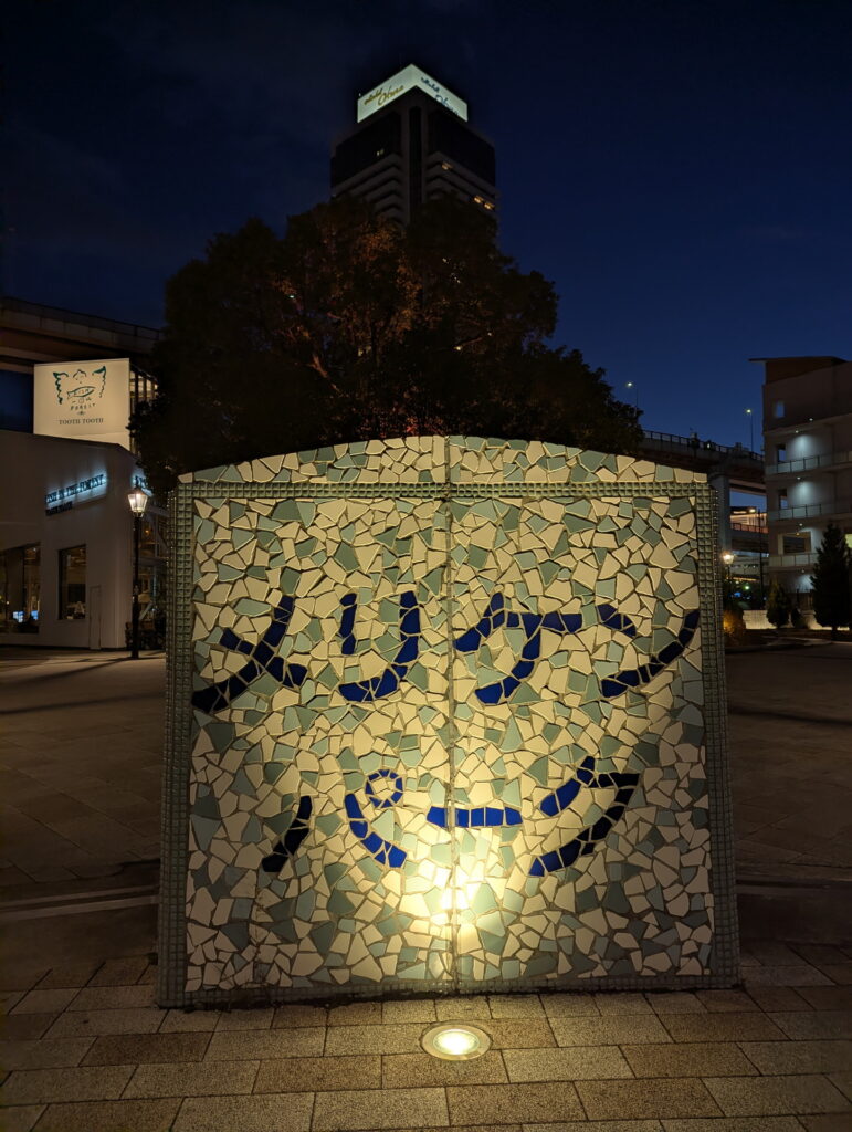 メリケンパーク