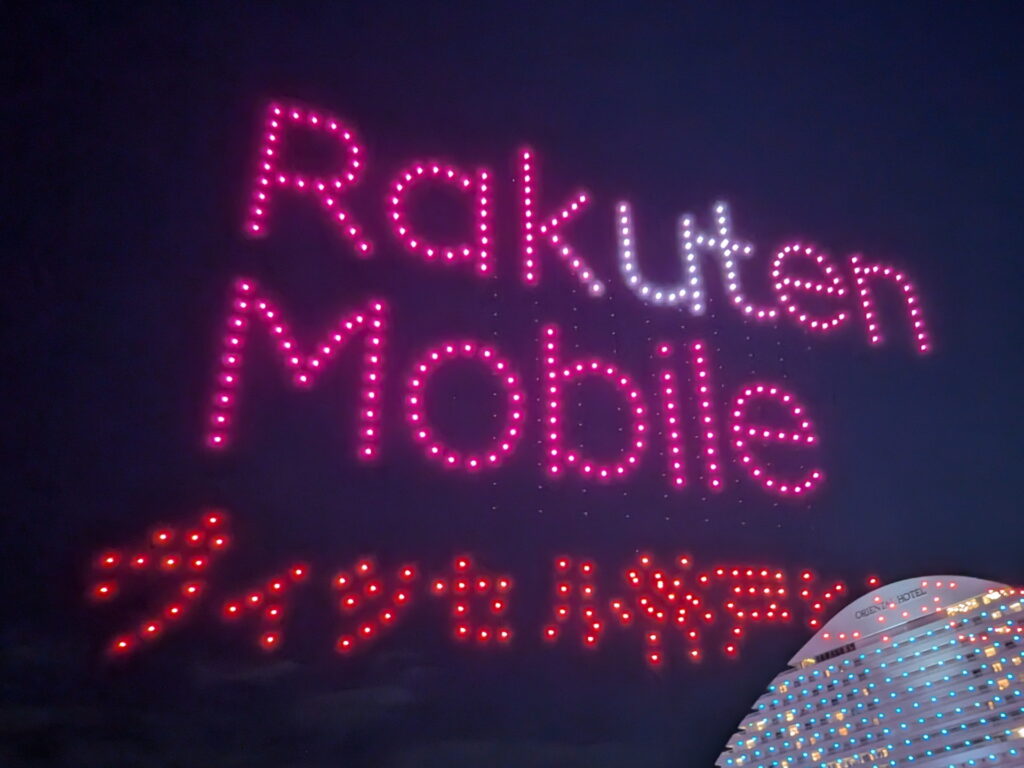 神戸メリケンクリスマス ドローンショー