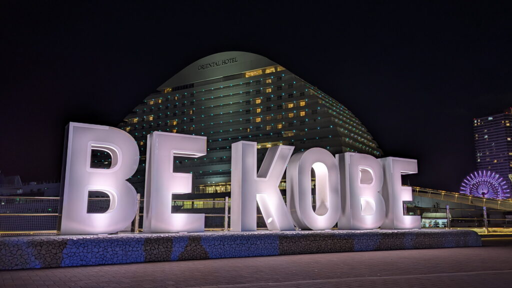 メリケンパーク