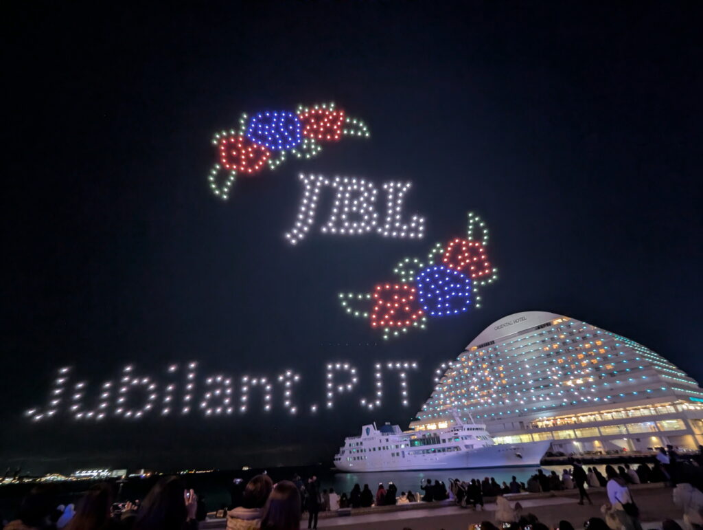 神戸メリケンクリスマス ドローンショー