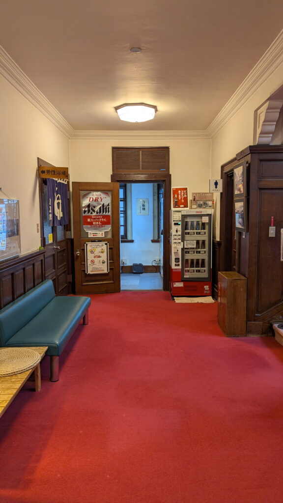 片倉館 千人風呂