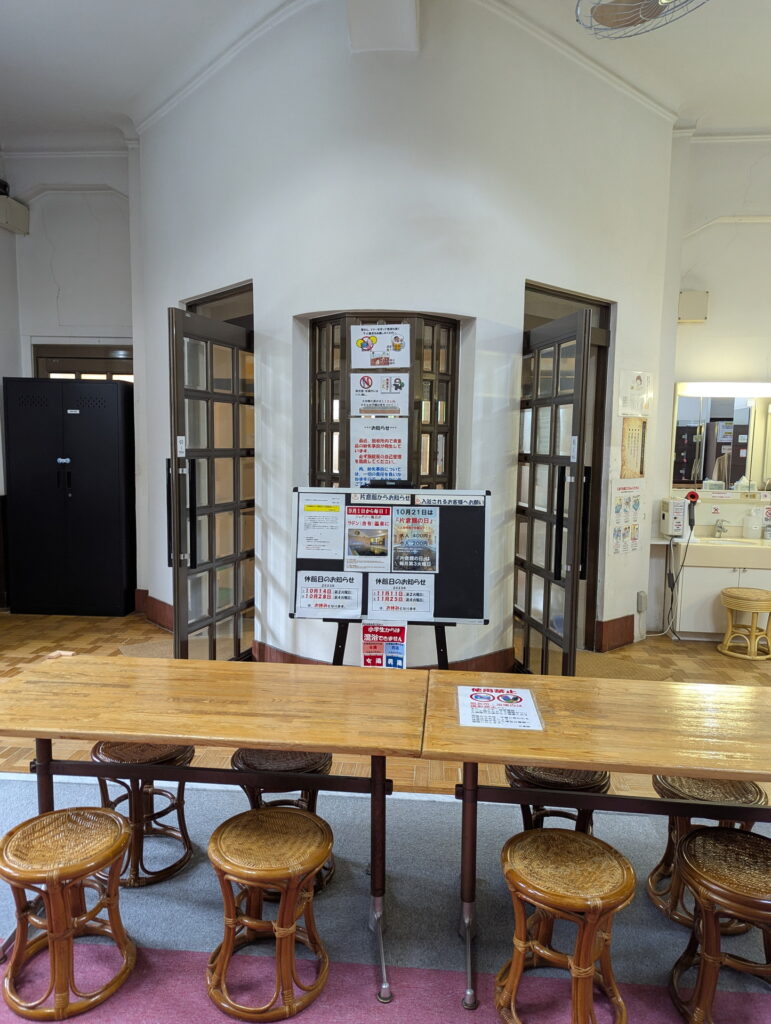 片倉館 千人風呂