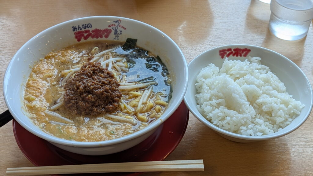 テンホウ 湖浜店