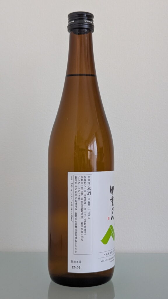 中乗さん 特別純米