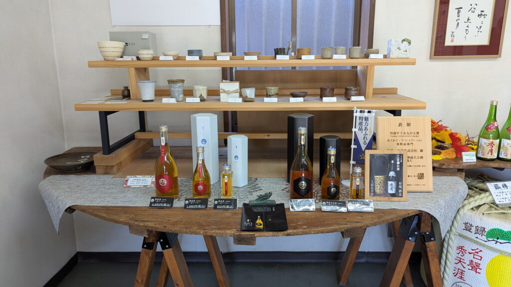 兵庫県41市町 カントリーサインの旅 丹波篠山市 狩場一酒造