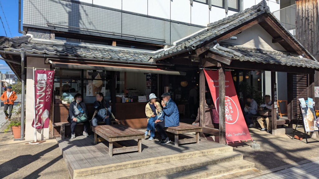 兵庫県41市町 カントリーサインの旅 丹波篠山市 丹波篠山 百景館