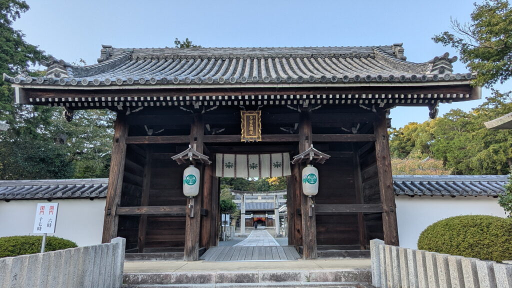 兵庫県41市町 カントリーサインの旅 川西市 多田神社 南大門