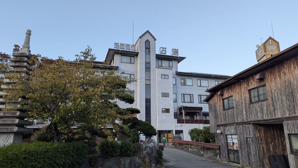 兵庫県41市町 カントリーサインの旅 川西市 天然温泉 石道