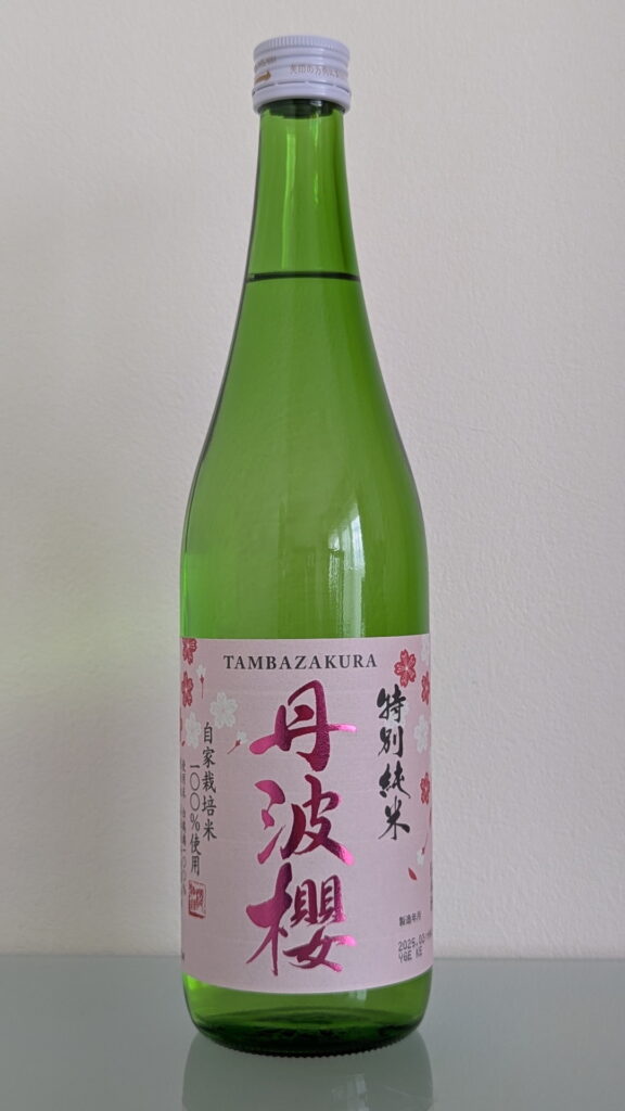 丹波櫻 特別純米