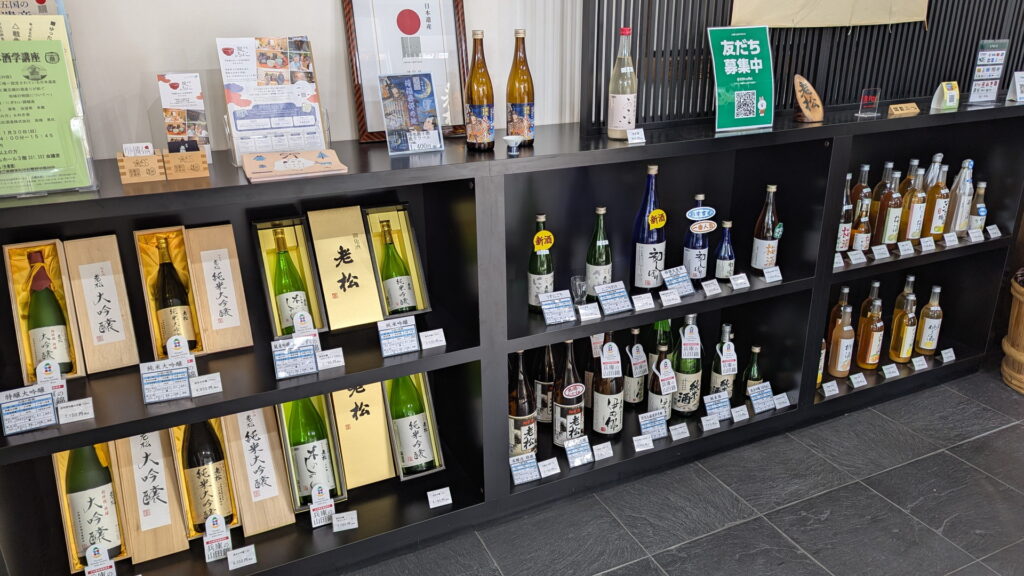 兵庫県41市町 カントリーサインの旅 伊丹市 伊丹老松酒造