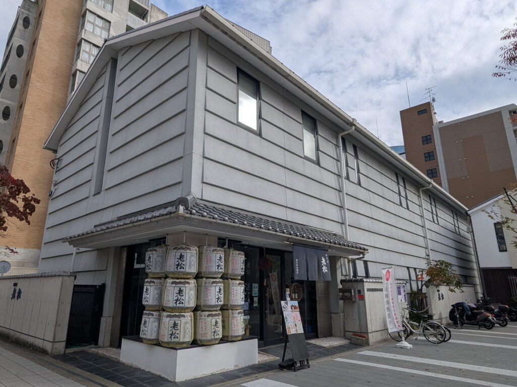 兵庫県41市町 カントリーサインの旅 伊丹市 伊丹老松酒造