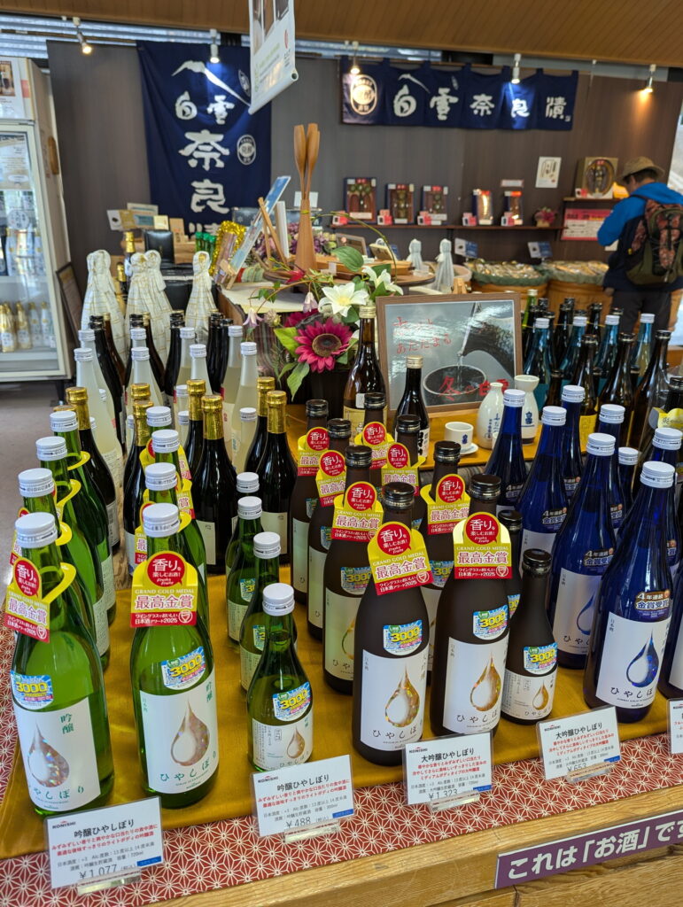 兵庫県41市町 カントリーサインの旅 伊丹市 白雪ブルワリービレッジ長寿蔵