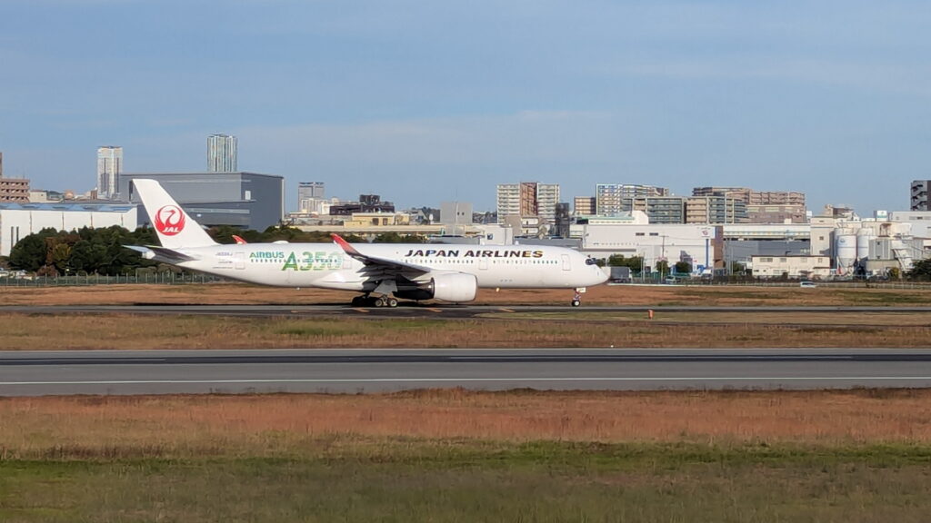 兵庫県41市町 カントリーサインの旅 伊丹市 伊丹スカイパーク