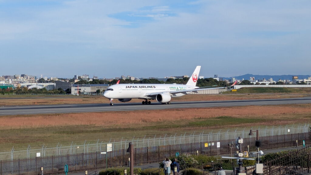 兵庫県41市町 カントリーサインの旅 伊丹市 伊丹スカイパーク