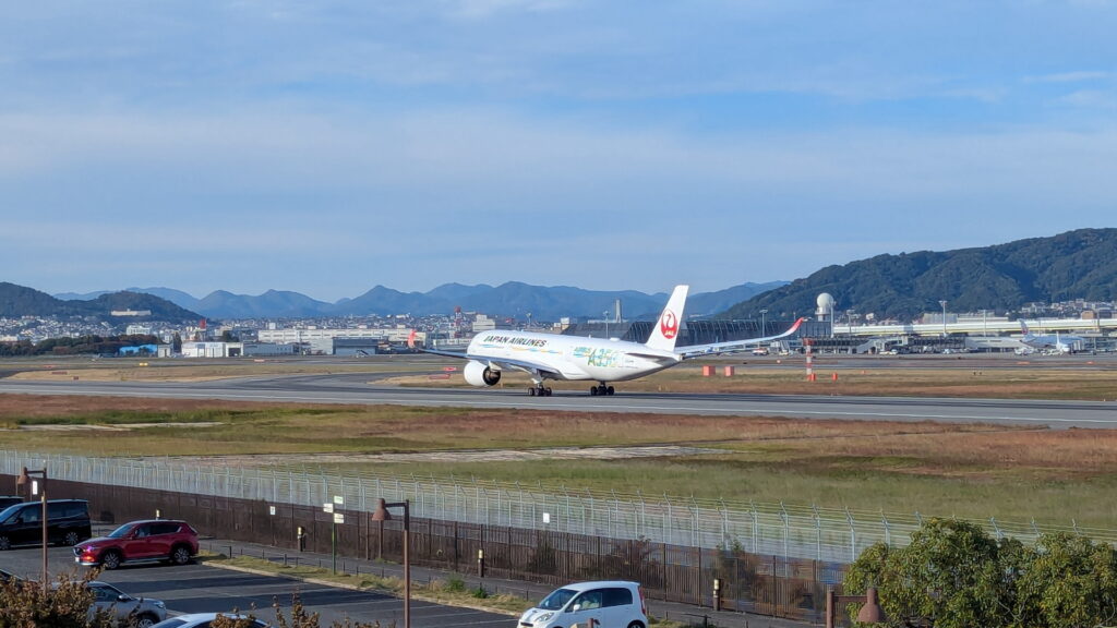 兵庫県41市町 カントリーサインの旅 伊丹市 伊丹スカイパーク