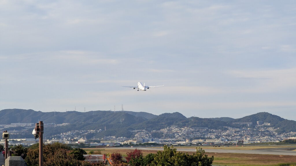 兵庫県41市町 カントリーサインの旅 伊丹市 伊丹スカイパーク