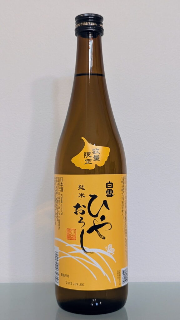 白雪 純米ひやおろし