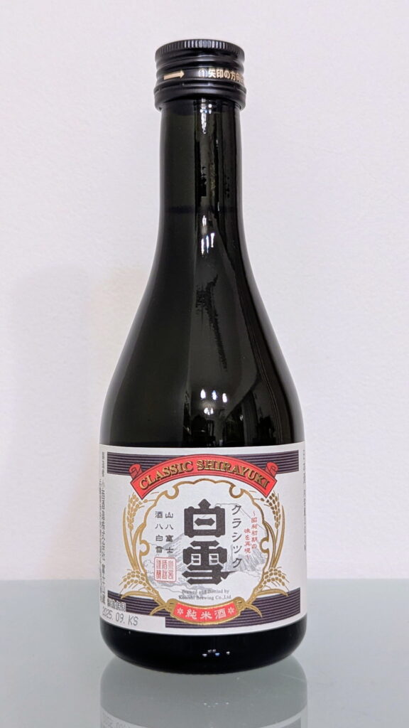 クラシック白雪