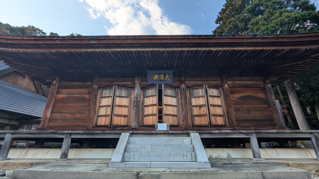 兵庫県41市町 カントリーサインの旅 豊岡市 温泉寺 本堂