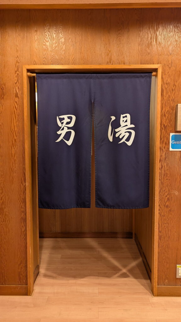 城崎温泉 地蔵湯