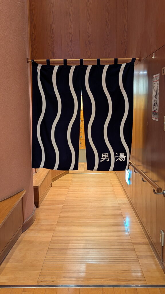 城崎温泉 一の湯