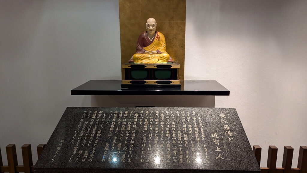 城崎温泉 まんだら湯