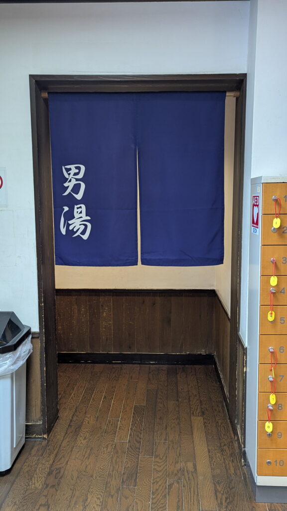 城崎温泉 鴻の湯