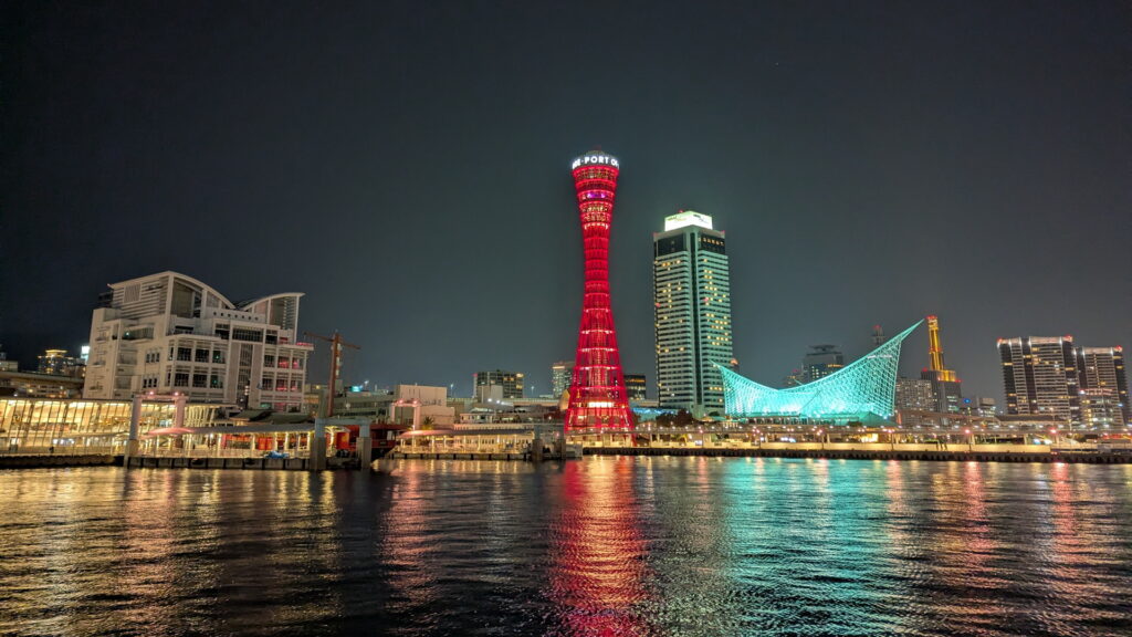 メリケンパークの夜景