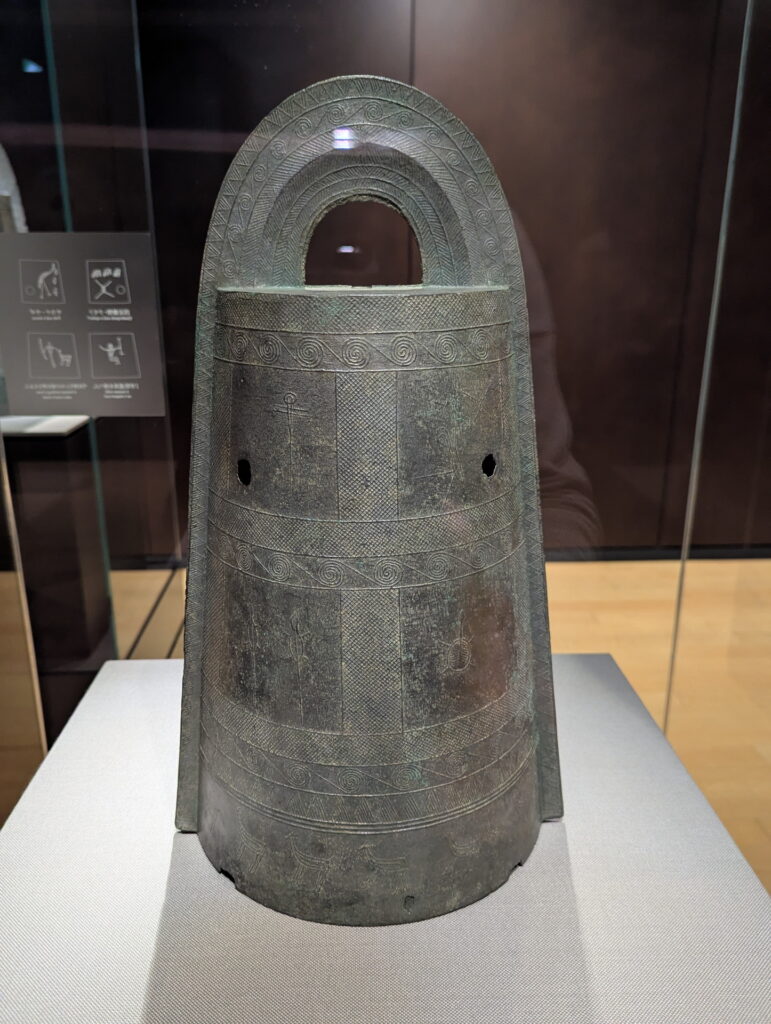 桜ヶ丘銅鐸 流水文銅鐸