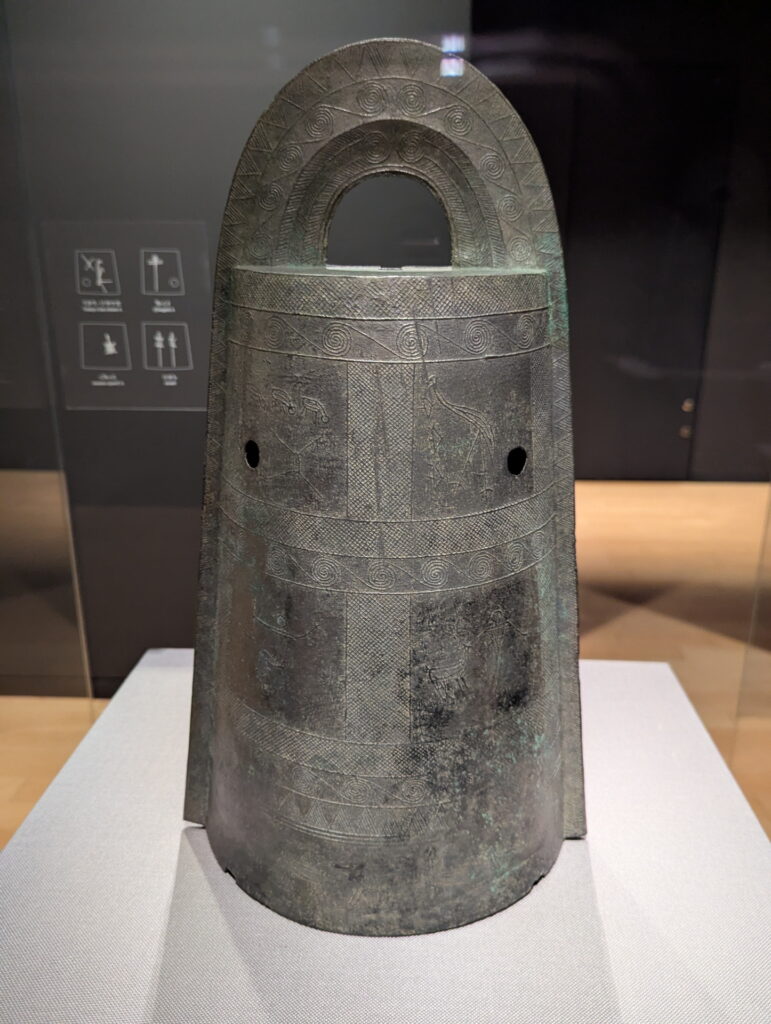 桜ヶ丘銅鐸 流水文銅鐸