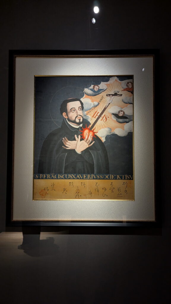 神戸市立博物館 コレクション展示室 聖フランシスコ・ザビエル像