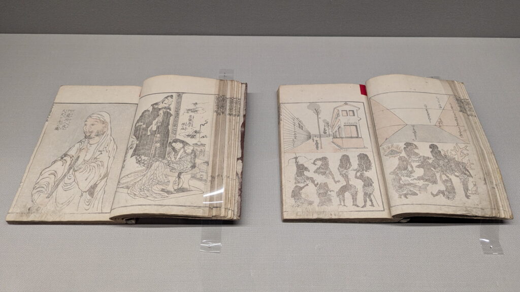 神戸市立博物館 コレクション展示室 北斎漫画