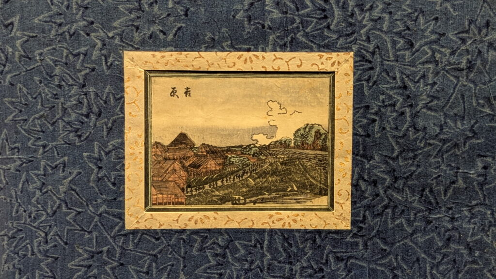 江戸八景阿蘭陀画鏡　吉原