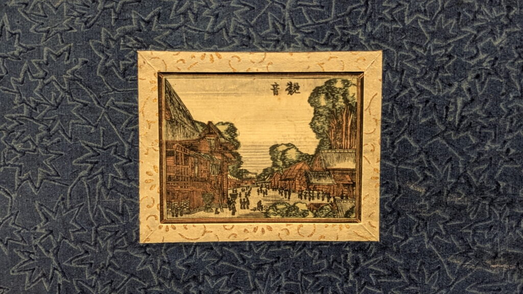 江戸八景阿蘭陀画鏡　観音