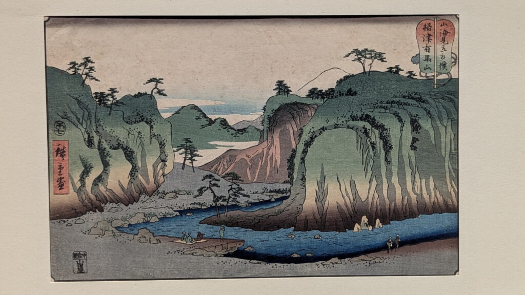 山海見立相撲　摂津有馬山