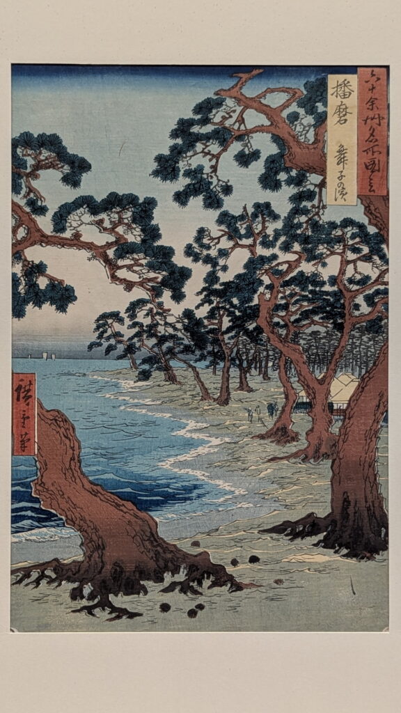 六十余州名所図会　播磨舞子の浜