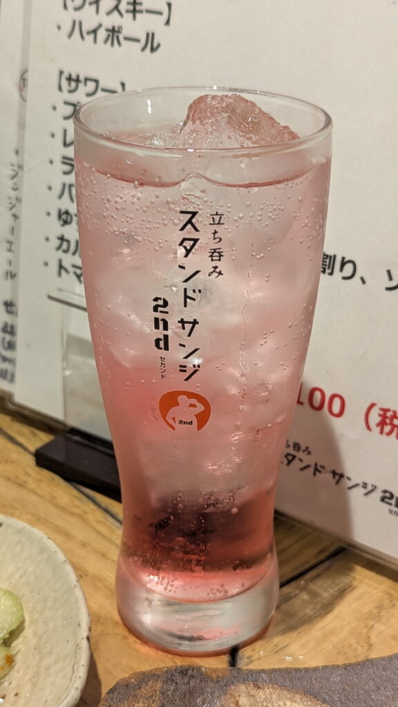 立ち飲み スタンド サンジ 2nd