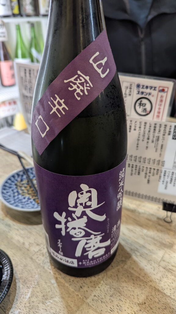 立ち飲み エキマエスタンド 三宮店