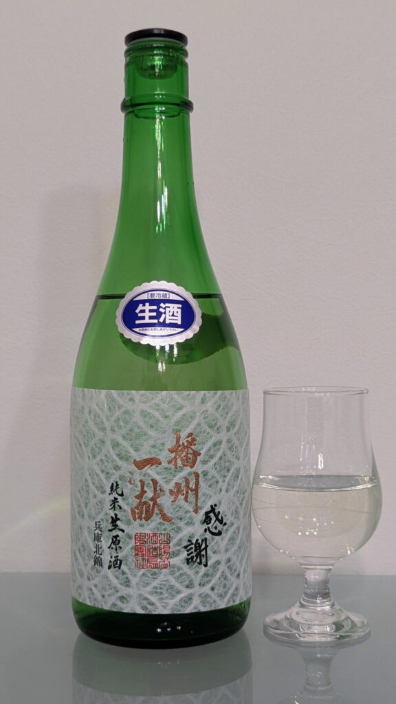 播州一献 七宝 純米生原酒