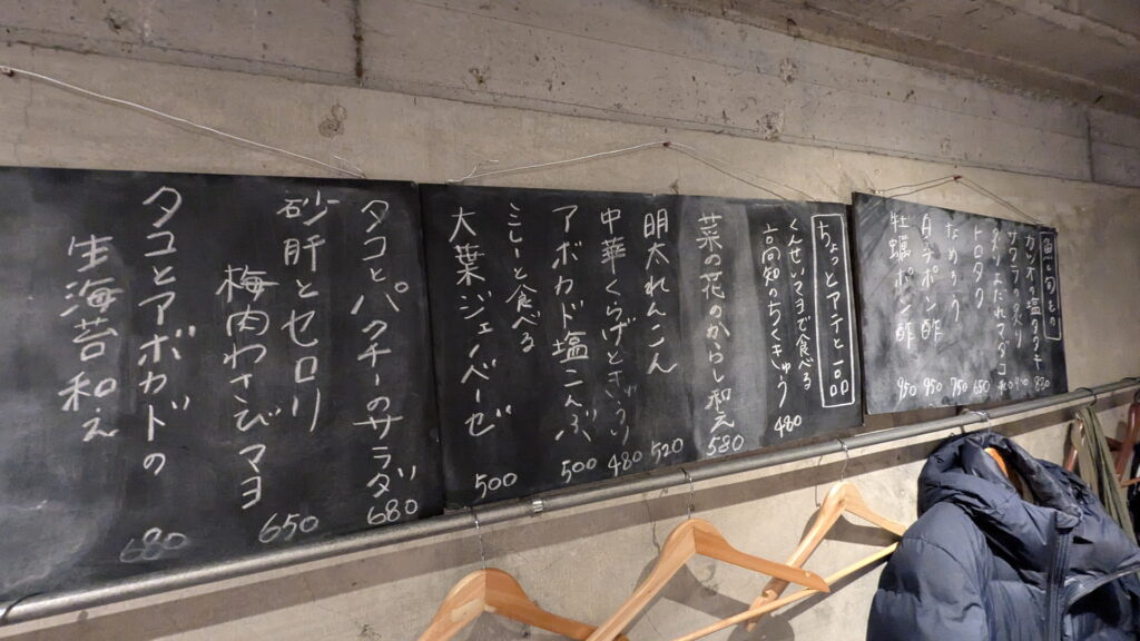 三宮でガッツリ立ち飲み 路地裏スタンド アベック
