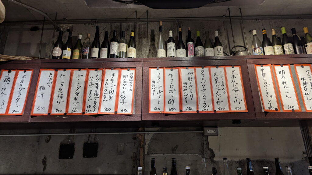 三宮でガッツリ立ち飲み 路地裏スタンド アベック