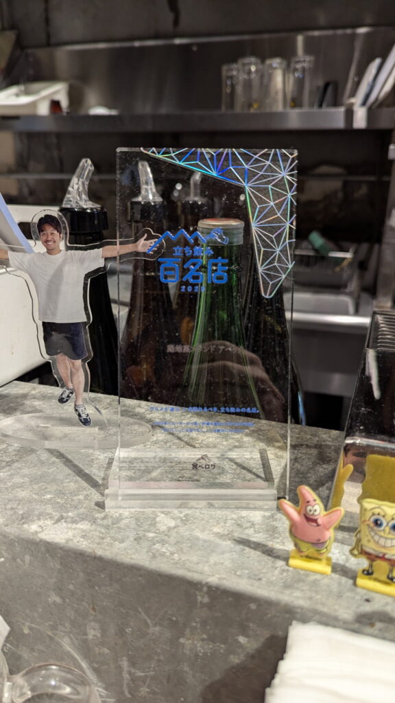 三宮でガッツリ立ち飲み 路地裏スタンド アベック