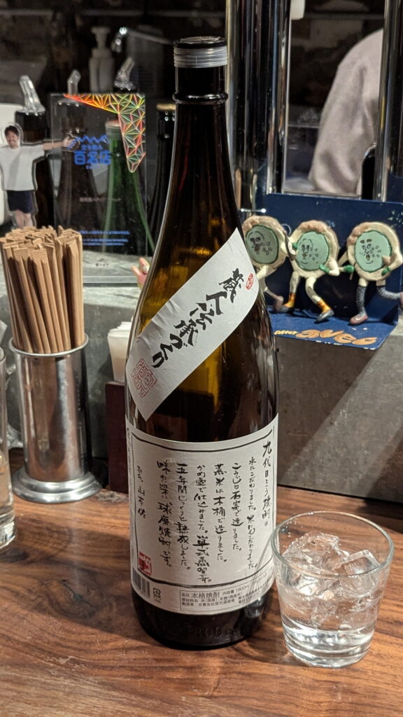 路地裏スタンド アベック