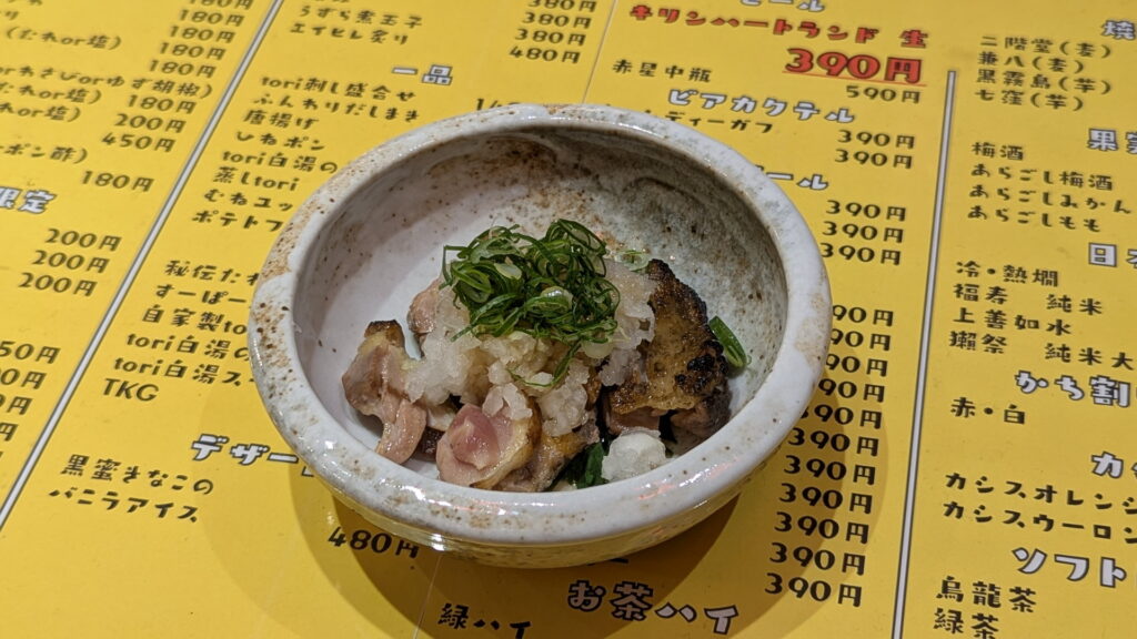 tori & tori 「to to to」