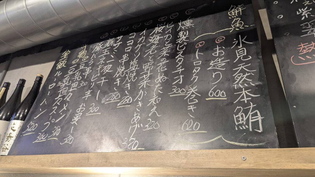 三宮でガッツリ立ち飲み 立呑 ZUTTO