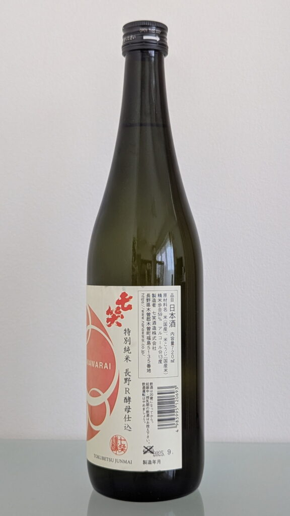 七笑 特別純米 長野Ｒ酵母仕込み