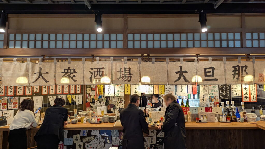 大旦那 KITTE大阪店
