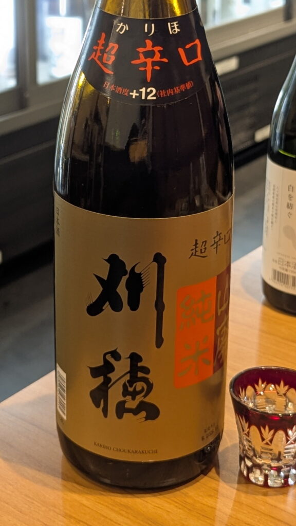 日本酒バル ほのか 梅田店