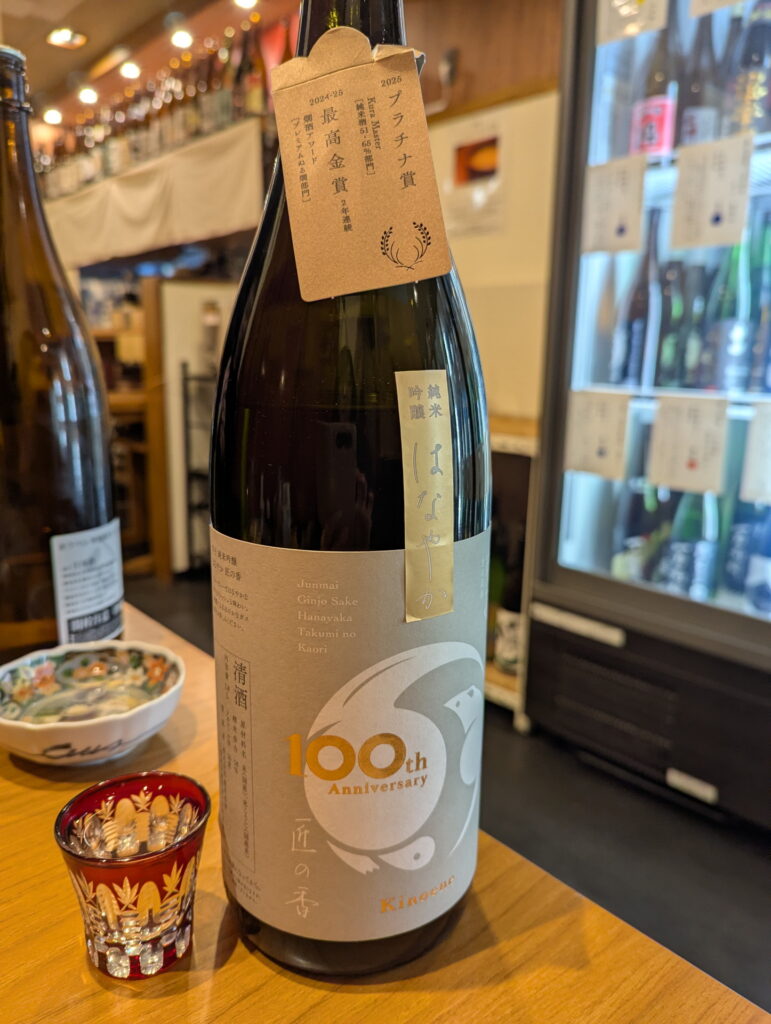 日本酒バル ほのか 梅田店