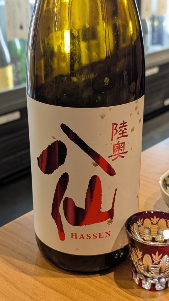 日本酒バル ほのか 梅田店